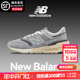 New Balance官方正品男鞋女鞋夏季新款NB997低帮复古运动休闲鞋