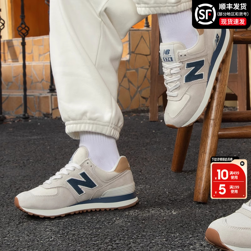 New Balance官方旗舰正品nb574冬季新款复古休闲鞋女运动跑步鞋男