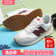 New Balance官方旗舰正品新款nb237夏季复古休闲鞋女运动跑步鞋男