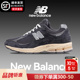 New Balance官方正品男鞋女鞋2024新款nb2002R复古跑步运动休闲鞋