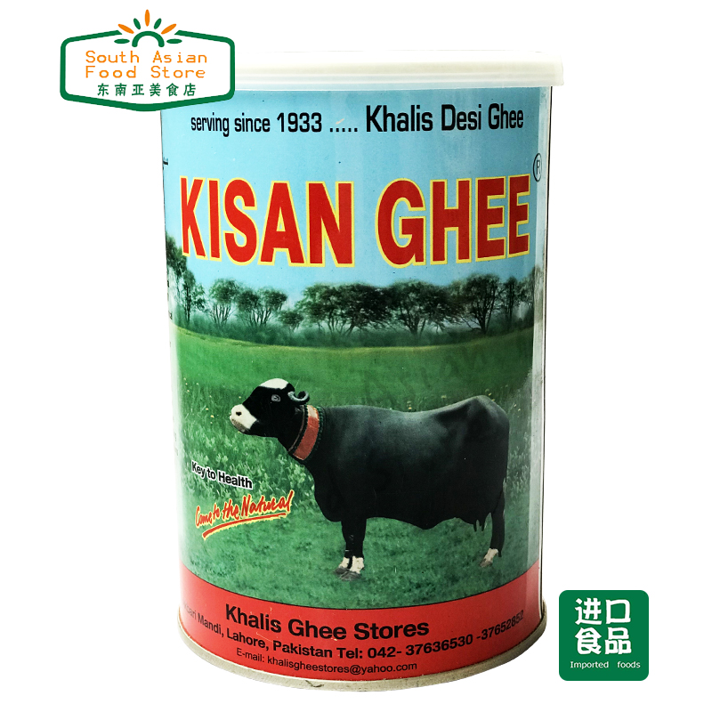 PAKISTAN FOOD巴基斯坦进口 KISSAN DESI GHEE牛油/酥油/黄油1kg