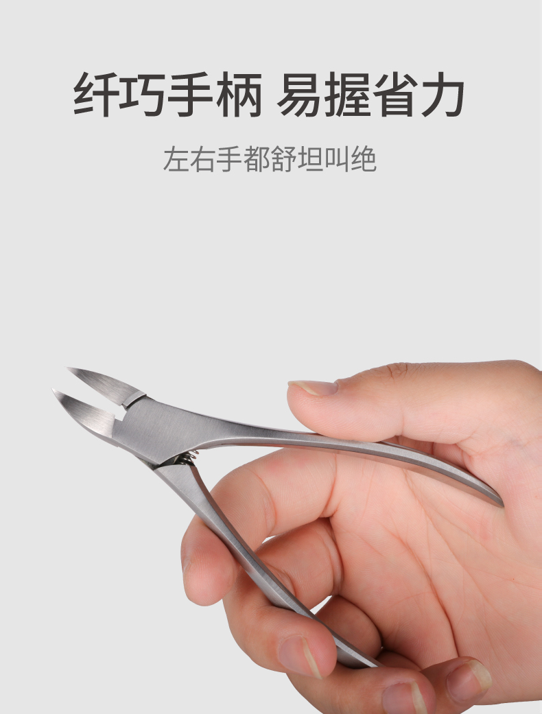 修脚正品上美鹰嘴指甲钳单个装甲沟嵌甲厚指甲刀指甲钳