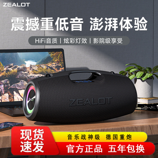 ZEALOT/狂热者 S78大功率蓝牙音箱高音质家用户外音响超重低音炮