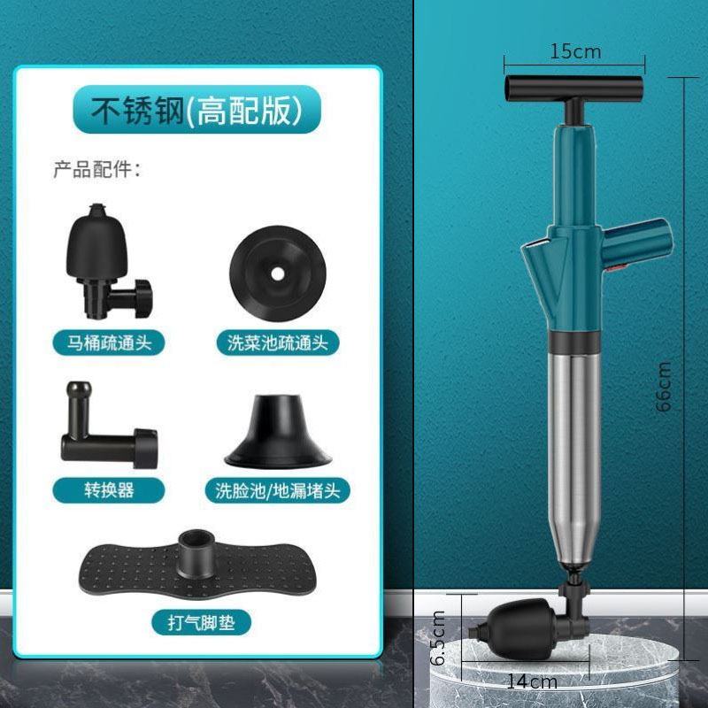 马桶疏通器一炮通高气压马桶堵了疏通