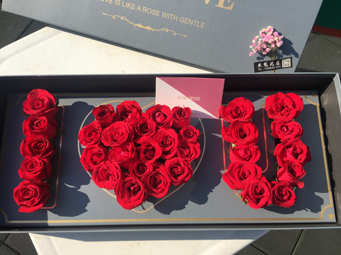 鲜花礼盒同城红玫瑰黄英混搭iloveyou手捧盒情人节送女友青岛城阳