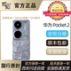 新品Huawei/华为 Pocket 2小折叠竖屏宝盒女士智能手机紫外线检测