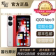 vivo iQOO Neo9新款5G手机iqooneo9 iq neo9爱酷neo9官网正品全新