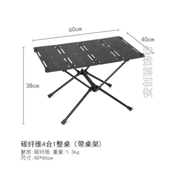置物野营折叠桌战术桌便携式黑化野外野餐碳纤维*网红户外户外结