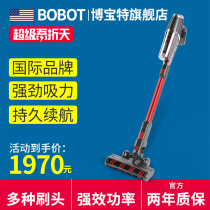 美国BOBOT 吸尘器家用大吸力小型强力手持式车载大功率超静音除螨