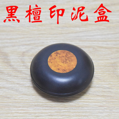 原创 红木工艺品 紫光檀 黑檀 印泥盒 圆形素面 印泥盒