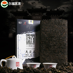 包邮 白沙溪天茯茶1kg 湖南黑茶安化黑茶 手工制作金花茯砖