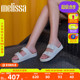 Melissa梅丽莎新款女夏季外穿勃肯鞋时尚度假一字凉拖鞋35849