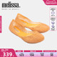 Melissa梅丽莎新款Campana合作款编织鸟巢女士单鞋果冻鞋33536