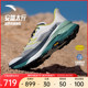 安踏太行丨专业户外竞赛越野跑鞋男氮科技缓震运动鞋子112425533S