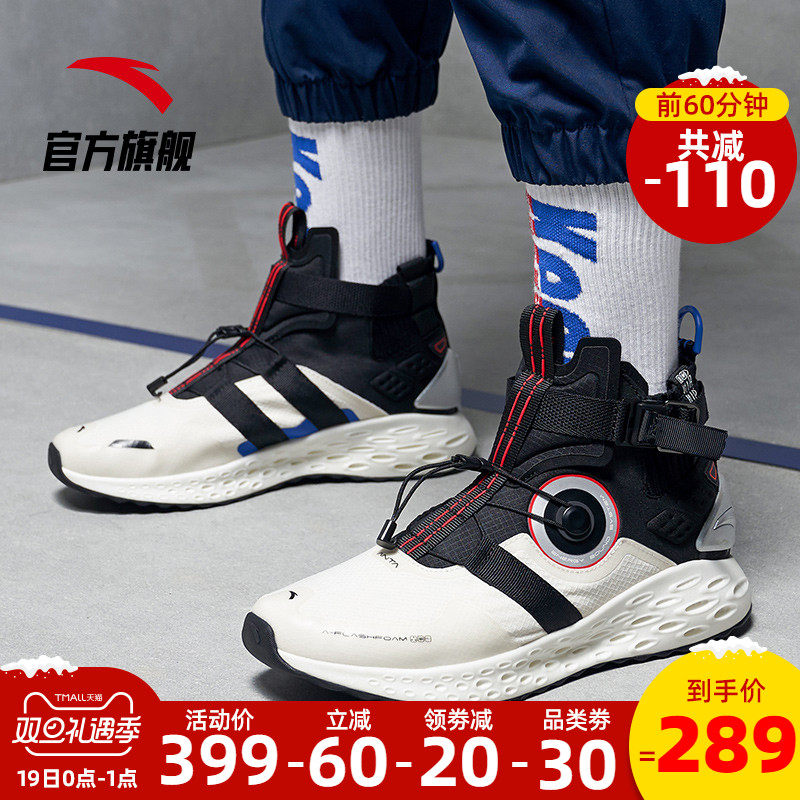 一折运动鞋男 安踏 轻跑鞋 减震_安踏stash联名跑鞋男鞋2019秋冬季