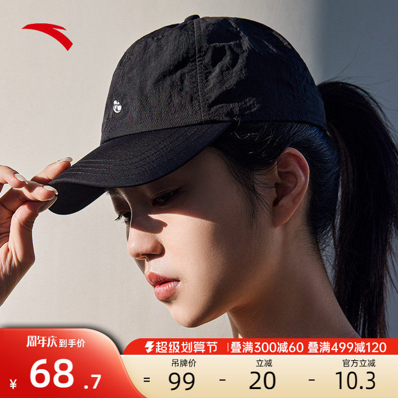 安踏太阳帽男女黑色白色棒球帽吸湿排汗透气徒步运动防晒鸭舌帽