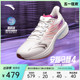 安踏马赫4代丨氮科技专业跑步鞋女体测中考跑鞋运动鞋122415583