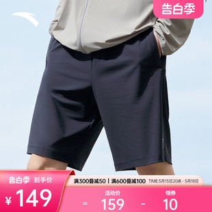 安踏冰丝裤丨防晒运动短裤男士2024夏季新款针织五分裤休闲运动裤