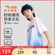 商场同款|安踏儿童男童短袖T恤2024年夏季新款大童潮流运动上衣