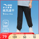 速干裤|安踏男儿童运动裤子凉感防晒2024年夏季新款弹力轻薄透气