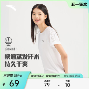 安踏速干T丨薄款吸湿透气短袖t恤女2024夏季新款跑步健身运动上衣