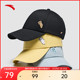 安踏运动帽新款休闲百搭鸭舌帽男女同款纯色棒球帽子黑192428252