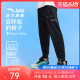 呼吸裤|安踏男童裤子透气2024年夏季新款儿童轻薄棉休闲运动卫裤