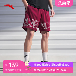 安踏速干篮球短裤丨美式比赛训练运动裤男夏季新款透气运动五分裤