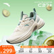 安踏C37+ V2冰饮丨软底跑鞋男女鞋子夏季厚底跑步鞋休闲运动鞋