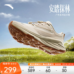 安踏探林丨户外登山徒步鞋女2024夏季新款防泼水抓地耐磨跑步鞋子
