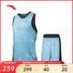 安踏速干篮球套装丨透气篮球比赛套装男背心短裤两件套152421206