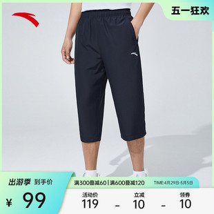安踏速干裤丨七分裤男士夏季梭织运动裤薄款舒适休闲透气短裤子