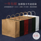 可定制牛皮纸袋手提袋咖啡礼品袋外卖袋子服装烘焙餐饮印LOGO定做