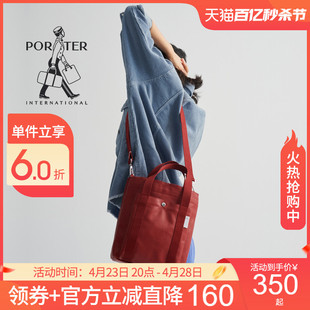 Porter International锯齿托特包平纹PU男女手提包单肩包斜挎包