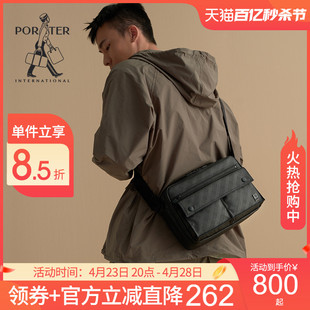 Porter International雾感单肩斜挎包男女轻奢小众斜跨胸包通勤包