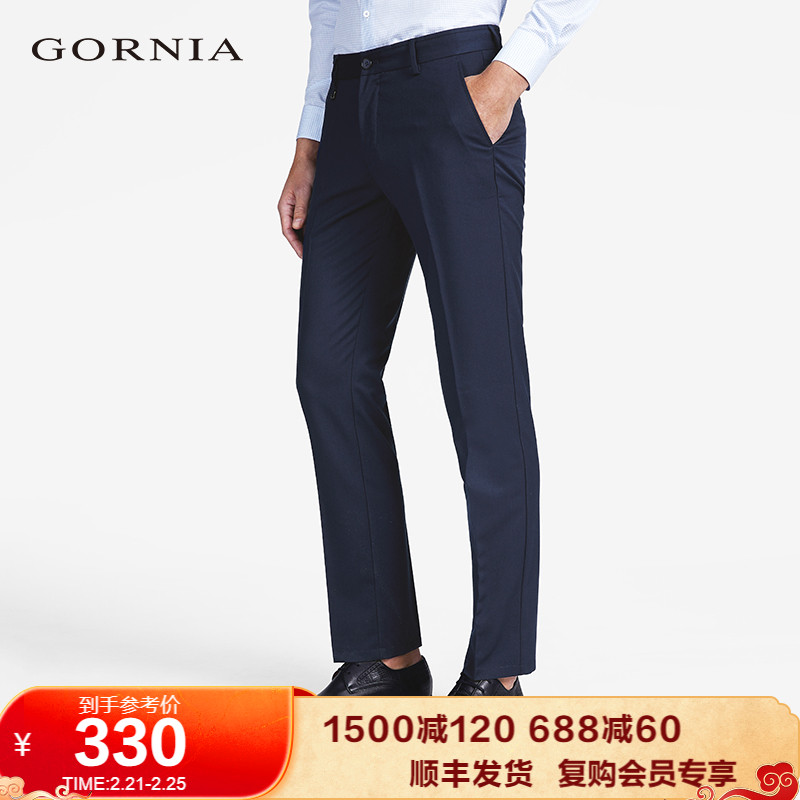 GORNIA/格罗尼雅男士休闲裤商务休闲舒适百搭蓝色直筒休闲裤子在类目 男装, 休闲裤中 - 来自Buy2taobao.com提供专业的淘宝代购服务