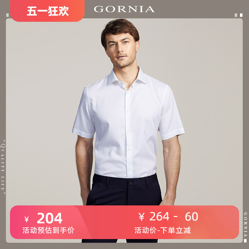 GORNIA/格罗尼雅男士短袖纯棉衬衫商务正装白色翻领中年衬衣男