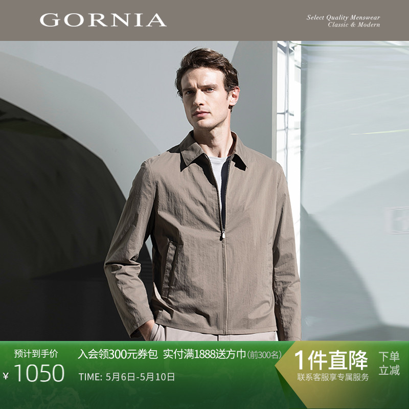 【至简夹克】GORNIA/格罗尼雅男士夹克春夏休闲运动上衣翻领外套