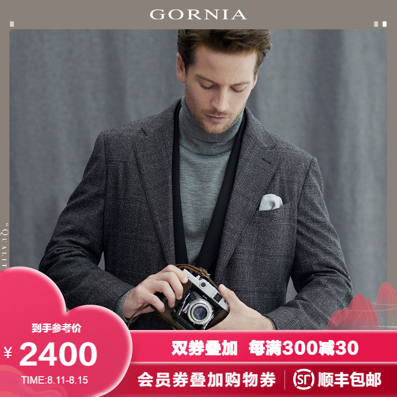 gornia格罗尼雅旗舰店-gornia/格罗尼
