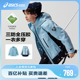 【商场同款】Asics/亚瑟士童装三防羽绒服三合一保暖舒适冬季新款