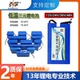 弘孚 24V48V耐低温锂电池 机器人 电动轮椅 伺服机电池 可定制