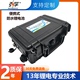 弘孚 24V48V80ah120ah大容量AGV 户外监控防水锂电池 带RS485通讯