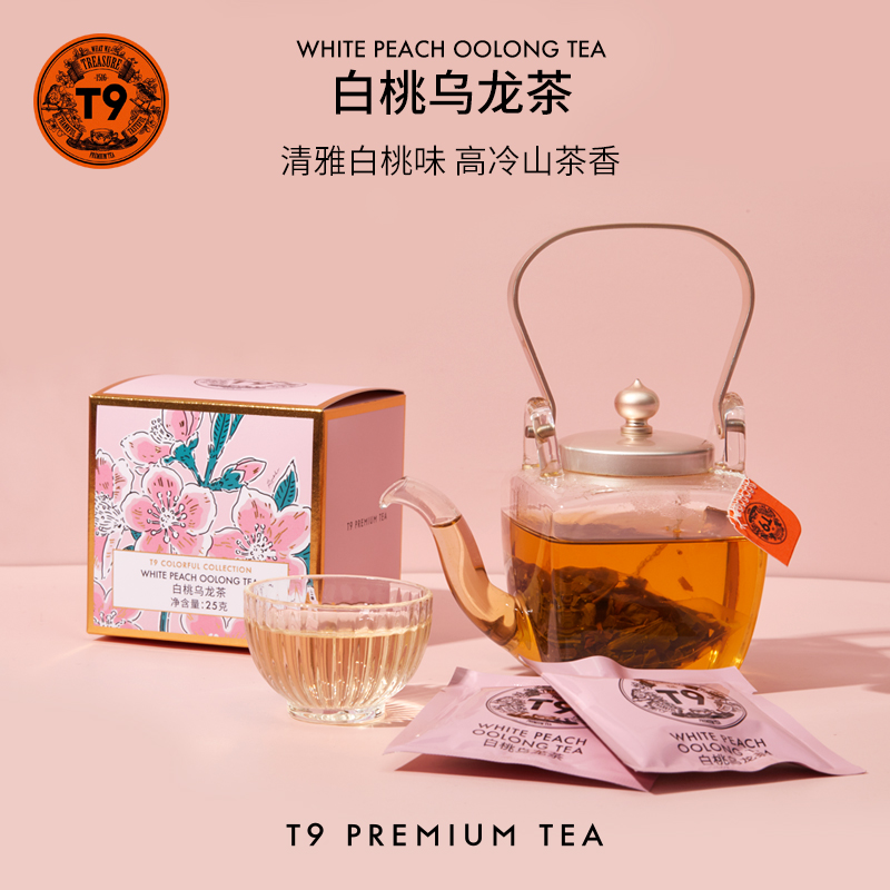 T9台湾精选白桃乌龙茶包蜜桃袋泡茶