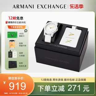 【官方正品】Armani阿玛尼女士手表简约时尚白月光礼盒情侣AX7126