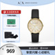 【毕业季礼物】Armani Exchange阿玛尼女贝母表盘石英手表AX5561