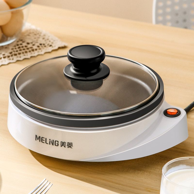 美菱早餐锅多功能家用迷你插电小牛排煎锅煎蛋锅平底锅煎锅烙饼锅