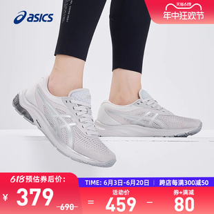 ASICS亚瑟士跑鞋女GEL-PULSE 12轻便透气缓震运动鞋1012B539-020