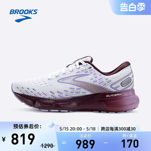 BROOKS布鲁克斯跑鞋女Glycerin20甘油减震回弹专业运动鞋1203691