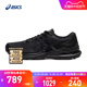 ASICS亚瑟士跑鞋男旗舰稳定GEL-KAYANO 28黑色运动鞋1011B189-001