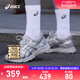 ASICS亚瑟士跑鞋女GEL-CONTEND 4缓震透气复古灰运动鞋T8D9Q-022